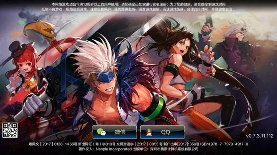 地下城与勇士m公测-地下城与勇士M公测开启