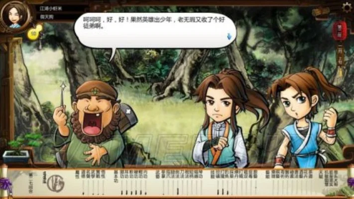 侠客风云传攻略大全-侠客风云传攻略指南