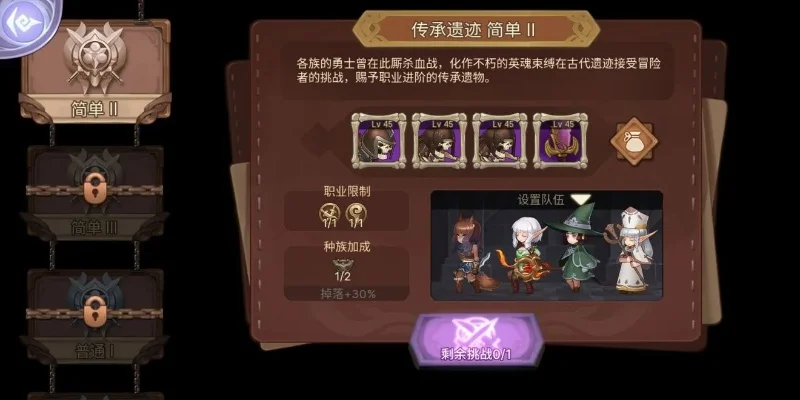 元素方尖最强阵容怎么搭配最强阵容搭配攻略-元素方尖最强阵容搭配