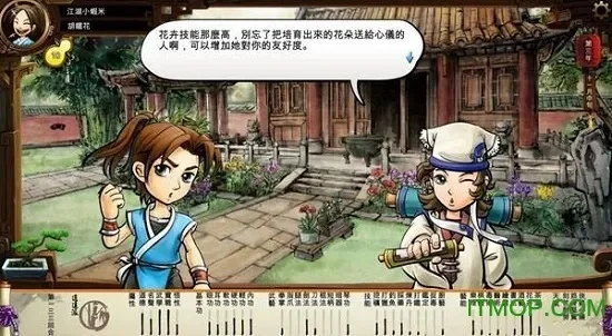 侠客风云传绅士归来MOD-经典MOD重燃武侠梦