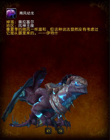 南风幼龙缰绳在哪