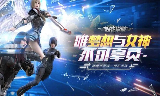 超神学院之中华剑修-中华剑道星际战