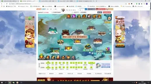 造梦西游5新手攻略-新手快速成长攻略