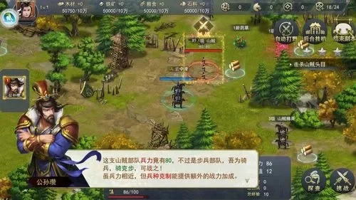 大秦霸业传奇游戏攻略综合篇-大秦霸业传奇游戏攻略