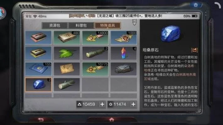 明日之后白树高地哈维在哪-明日之后哈维位置