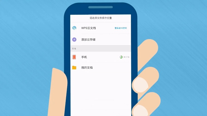 手机记事本如何导出