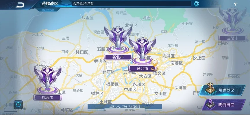 王者荣耀荣耀战区定位修改-定位修改指南