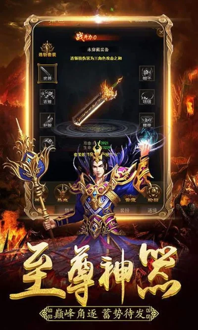 贪玩盛世遮天返利版手游-修仙福利返利手游