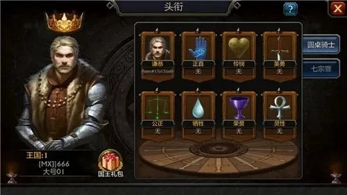 奥术王座游戏攻略综合篇-奥术王座攻略指南
