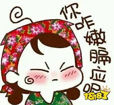 抖音膈应人是什么梗-抖音膈应人网络梗解析