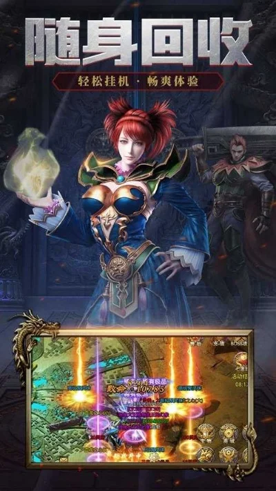 迷失传说单职业最新IOS版-迷失传说iOS版战力飙升