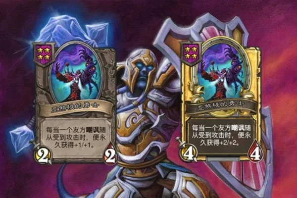 炉石传说骑士卡组-战吼嘲讽骑士卡组