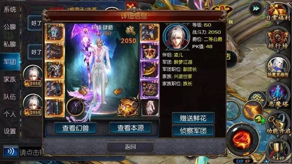 魔域口袋版九星攻略秘籍-魔域九星晋升攻略