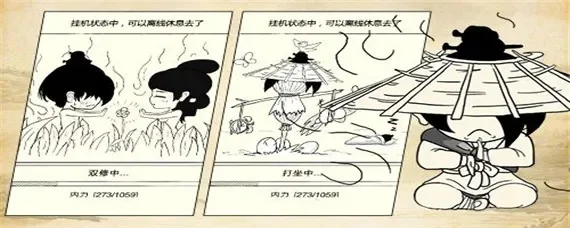 暴走英雄坛独行大侠-独行侠客，独步江湖