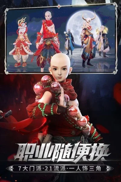 镇魔曲手游好玩吗评测-魔幻手游评测：值得入坑