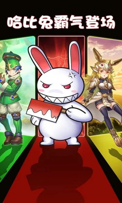 兔区网友留言区-兔区游戏玩家真实声音