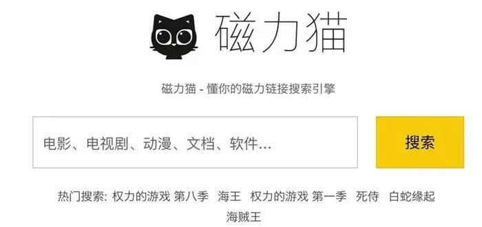 磁力猫游戏专题-磁力猫益智解谜游戏