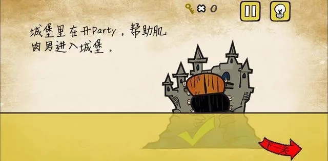 最囧游戏攻略又挂了该怎么破？