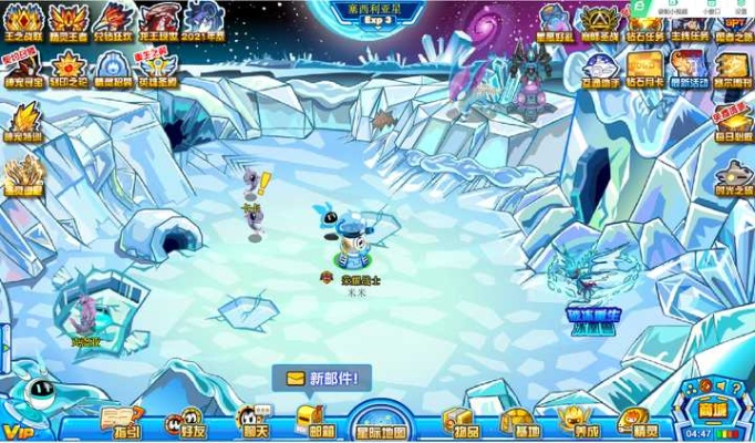 赛尔号冰窖迷宫碎片