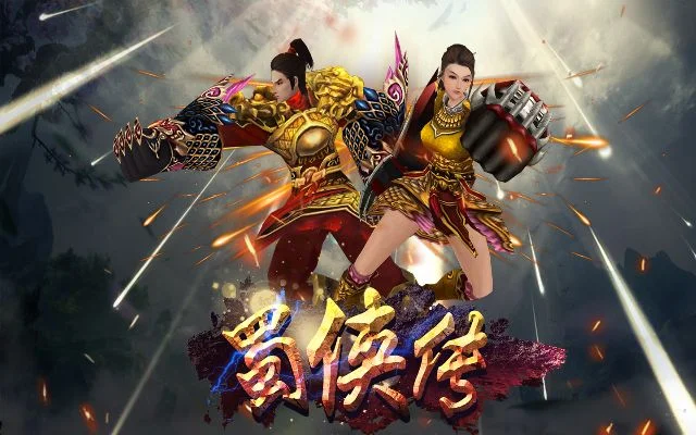 蜀侠传游戏攻略综合篇-蜀侠传前期攻略指南