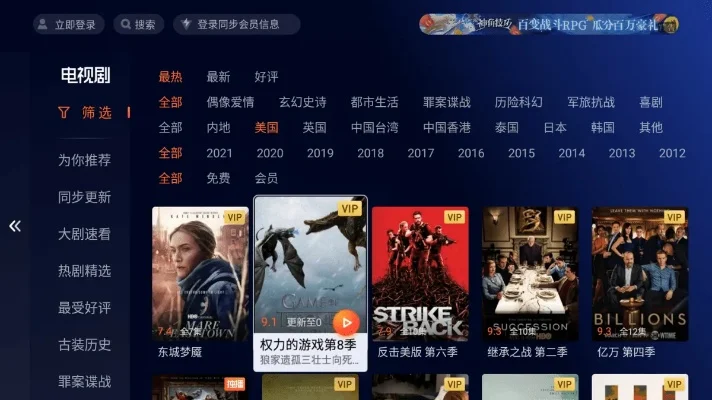 什么软件看美剧最全-美剧观看软件推荐