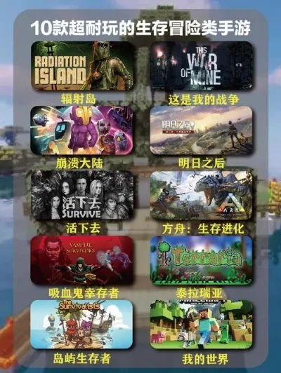 十大荒岛生存类手机游戏-荒岛生存手机游戏推荐