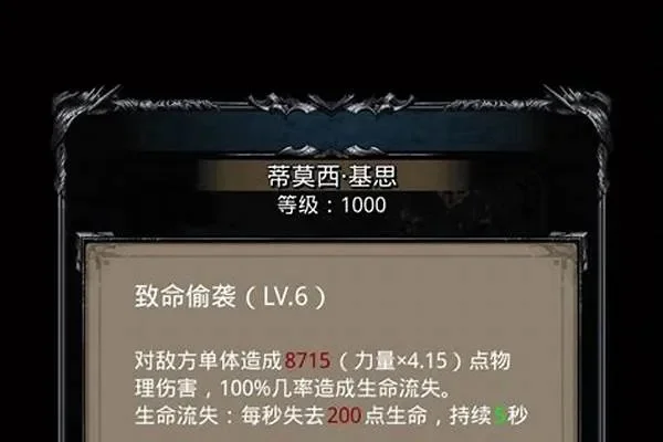 地下城堡2乌鸦任务攻略大全支线任务乌鸦怎么过-地下城堡2乌鸦任务攻略