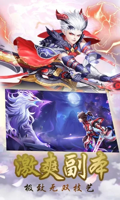 玄天神魔录玩家评论-神魔录评价两极分化