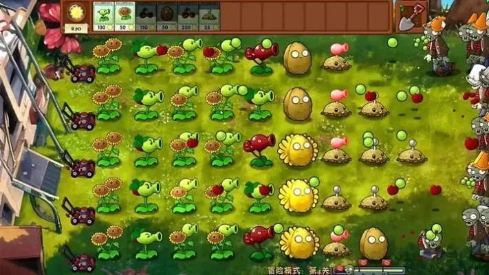 植物大战僵尸合金版-策略塔防，乐趣无限