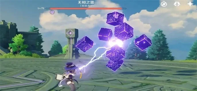 原神无相之雷怎么打-原神无相之雷打法