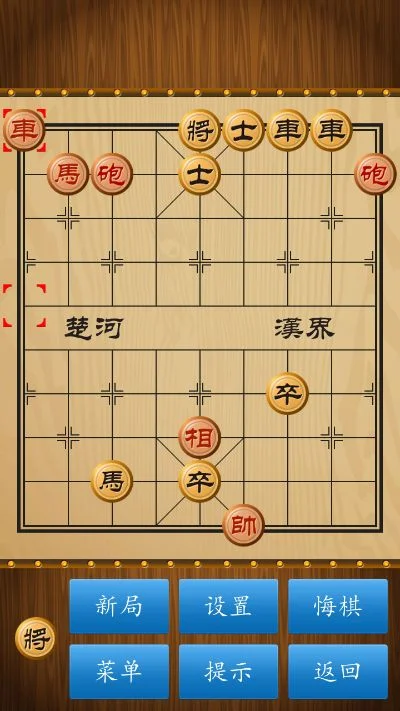 天天象棋象棋攻略秘籍-象棋攻略秘籍