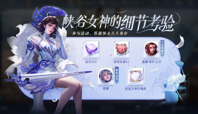 王者荣耀妹子认证-峡谷女性玩家魅力密码
