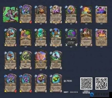 炉石传说拉斯塔哈冒险攻略-炉石传说攻略指南