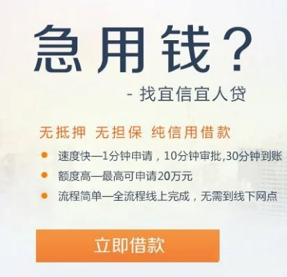 宜人贷贷款条件-宜人贷贷款条件解析