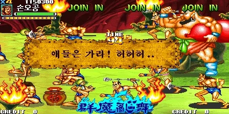 西游记释厄传：群魔乱舞专区-魔界争霸战力高