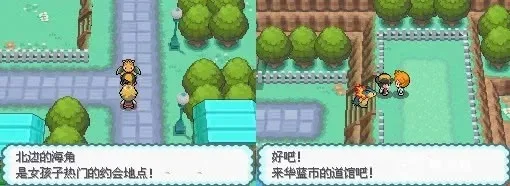 口袋妖怪心金二周目攻略精灵联盟二周目攻略大全-心金二周目联盟攻略