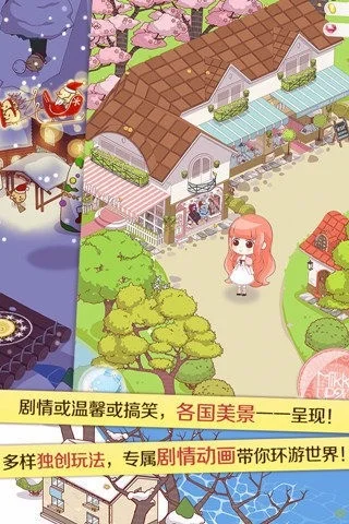 暖暖环游世界游戏攻略秘籍-暖暖环游世界攻略指南