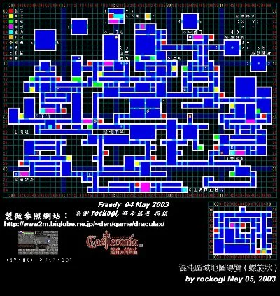 恶魔城晓月圆舞曲攻略