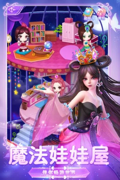 叶罗丽娃娃店游戏攻略综合篇-叶罗丽娃娃店游戏攻略