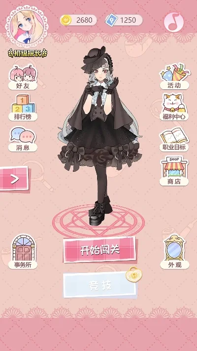 疯狂女神探玩法详解