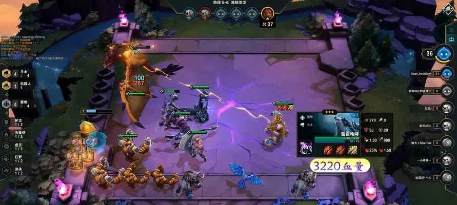 云顶之弈手机上怎么玩-云顶之弈手机玩法详解