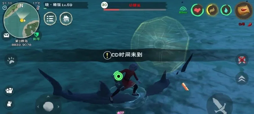 创造与魔法幼鲸鲨饲料需要什么