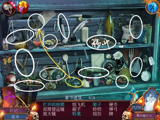 密室逃脱13秘密任务第8关怎么过-密室逃脱8关攻略详解