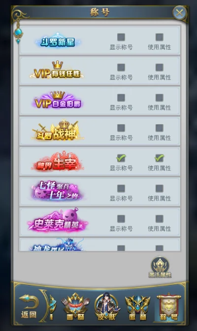 谁有斗罗大陆的号,我想买一个-斗罗大陆账号购买指南