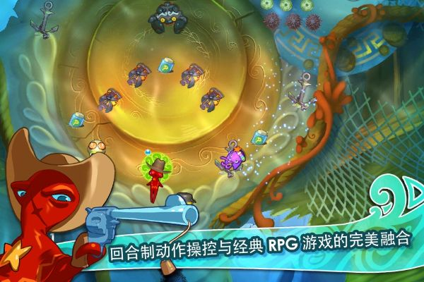 鱿鱼小英雄攻略