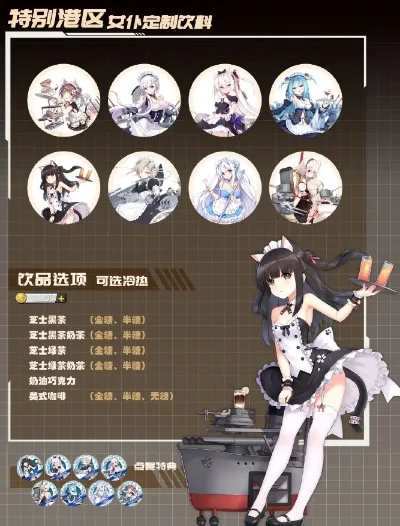 碧蓝航线礼包领取地址-碧蓝航线礼包领取攻略
