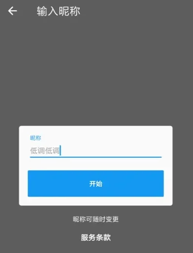 手机p站怎么注册教程-手机P站注册教程
