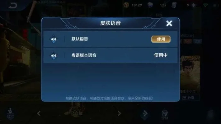 王者荣耀开黑语音变声-王者荣耀变声增乐趣