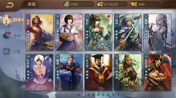 英雄杀能开什么英雄联盟-英雄杀玩家上分思路