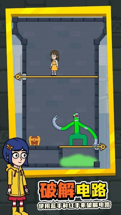 朋友拯救我游戏攻略